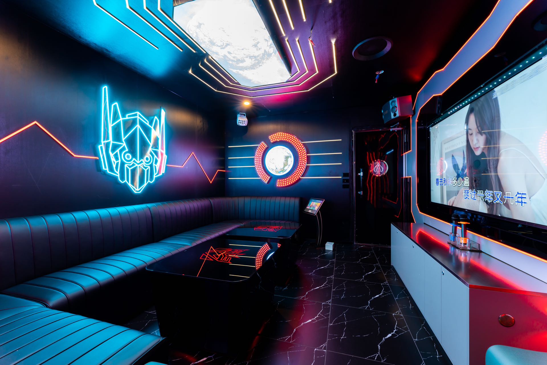 Karaoke Room Design