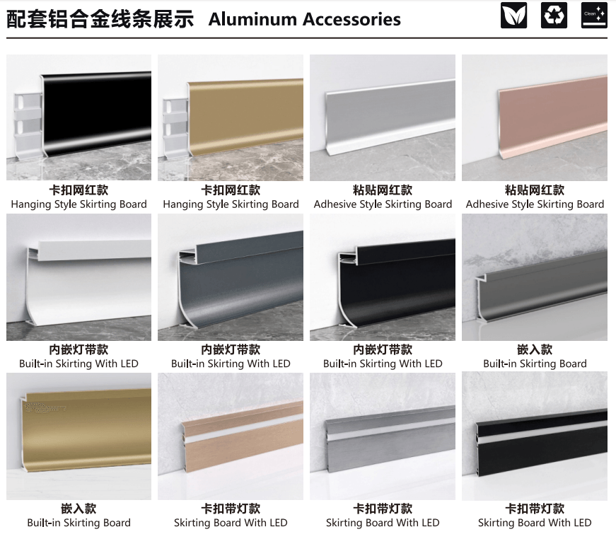 Aluminum Accessories