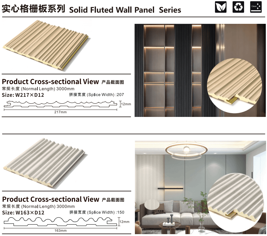 Solid Wall Panels